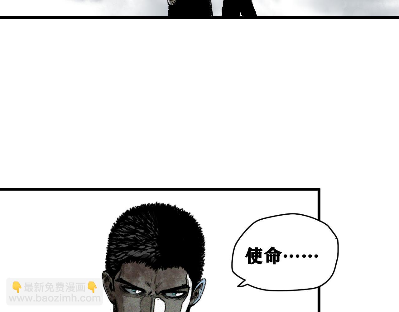 第44话   两个七五！(1/3)-第45话
