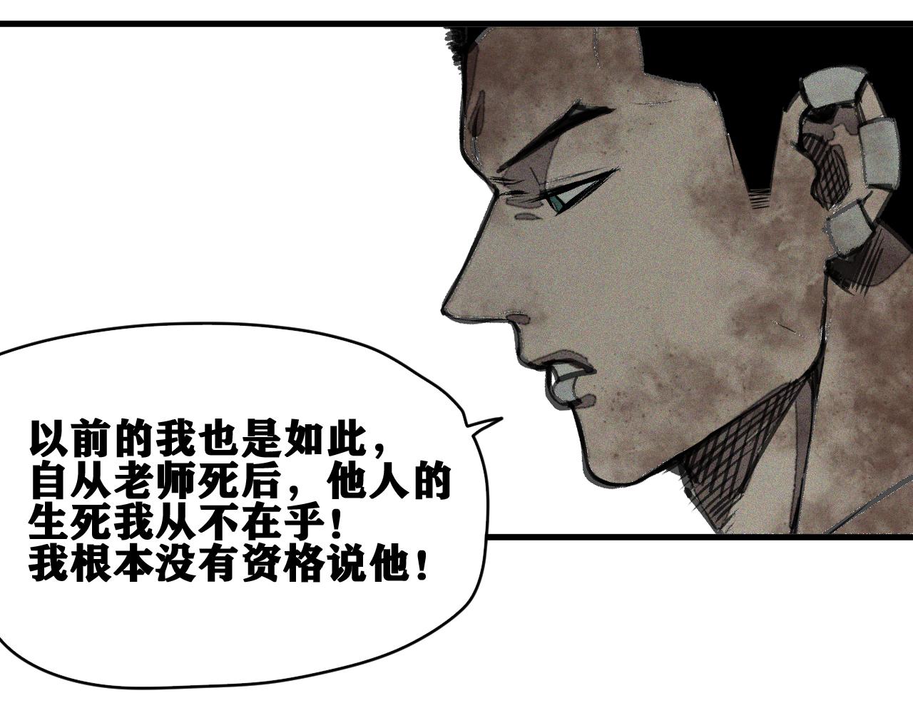 第44话   两个七五！(1/3)-第45话