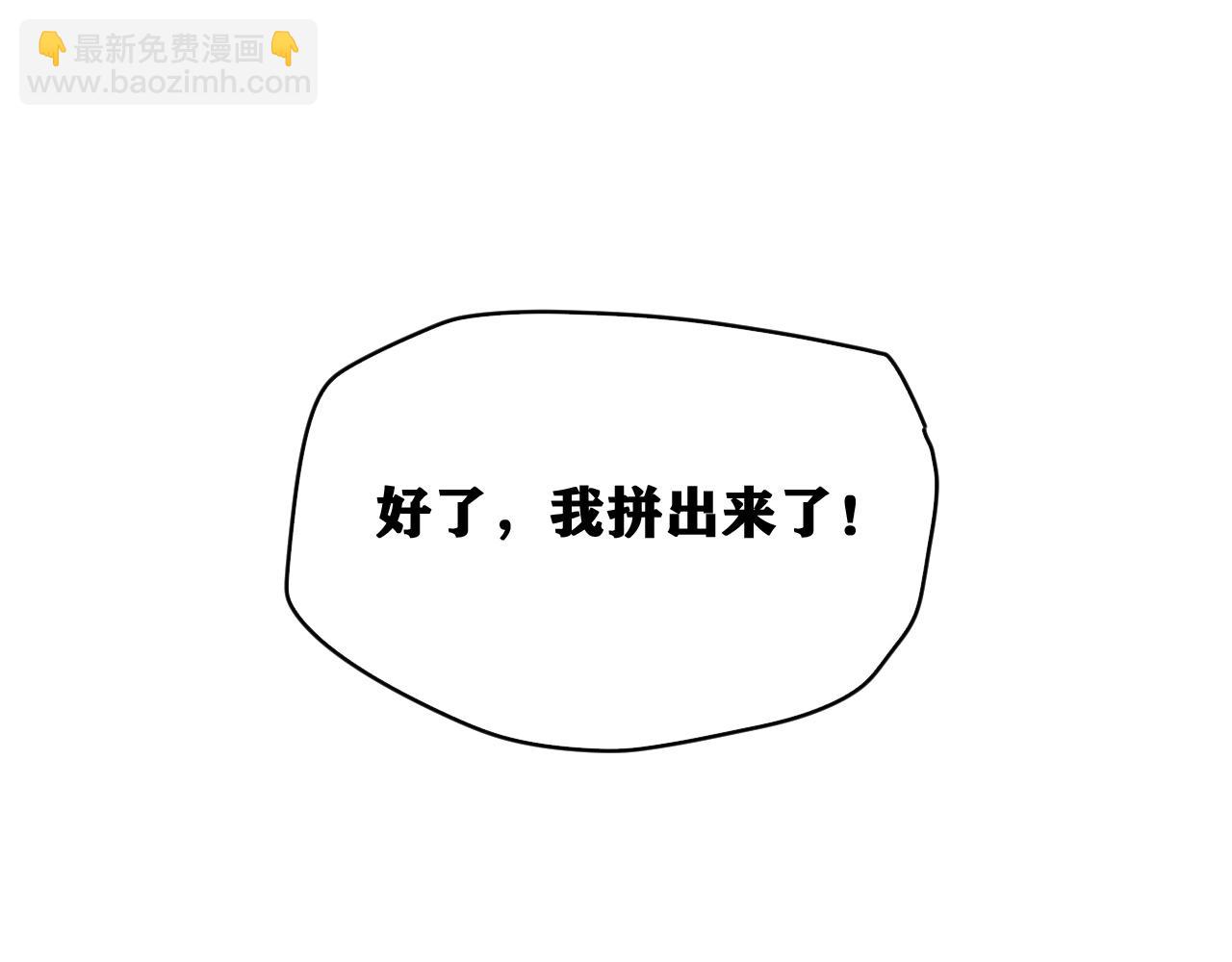第44话   两个七五！(1/3)-第45话