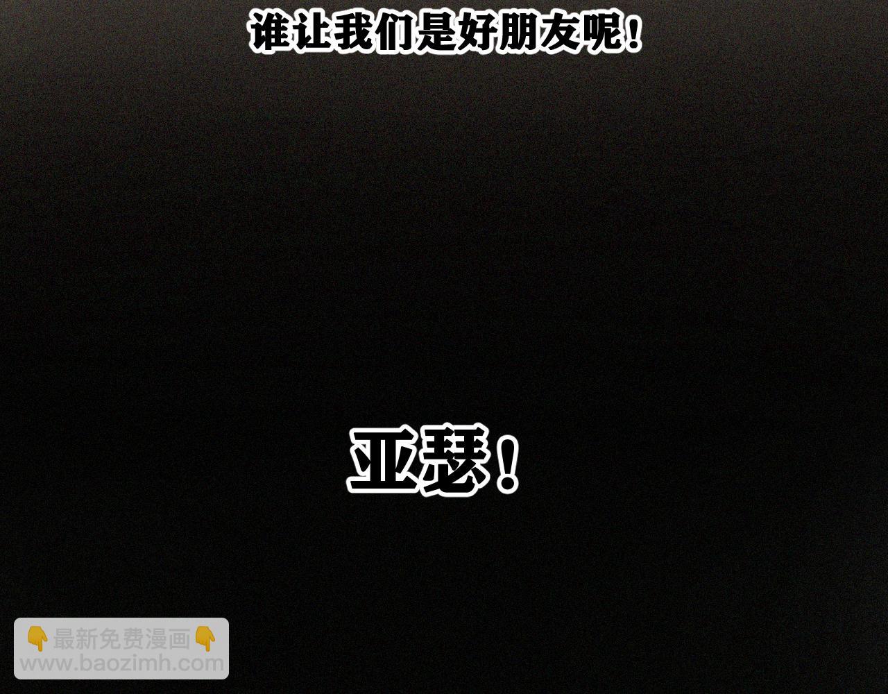 第44话   两个七五！(1/3)-第45话