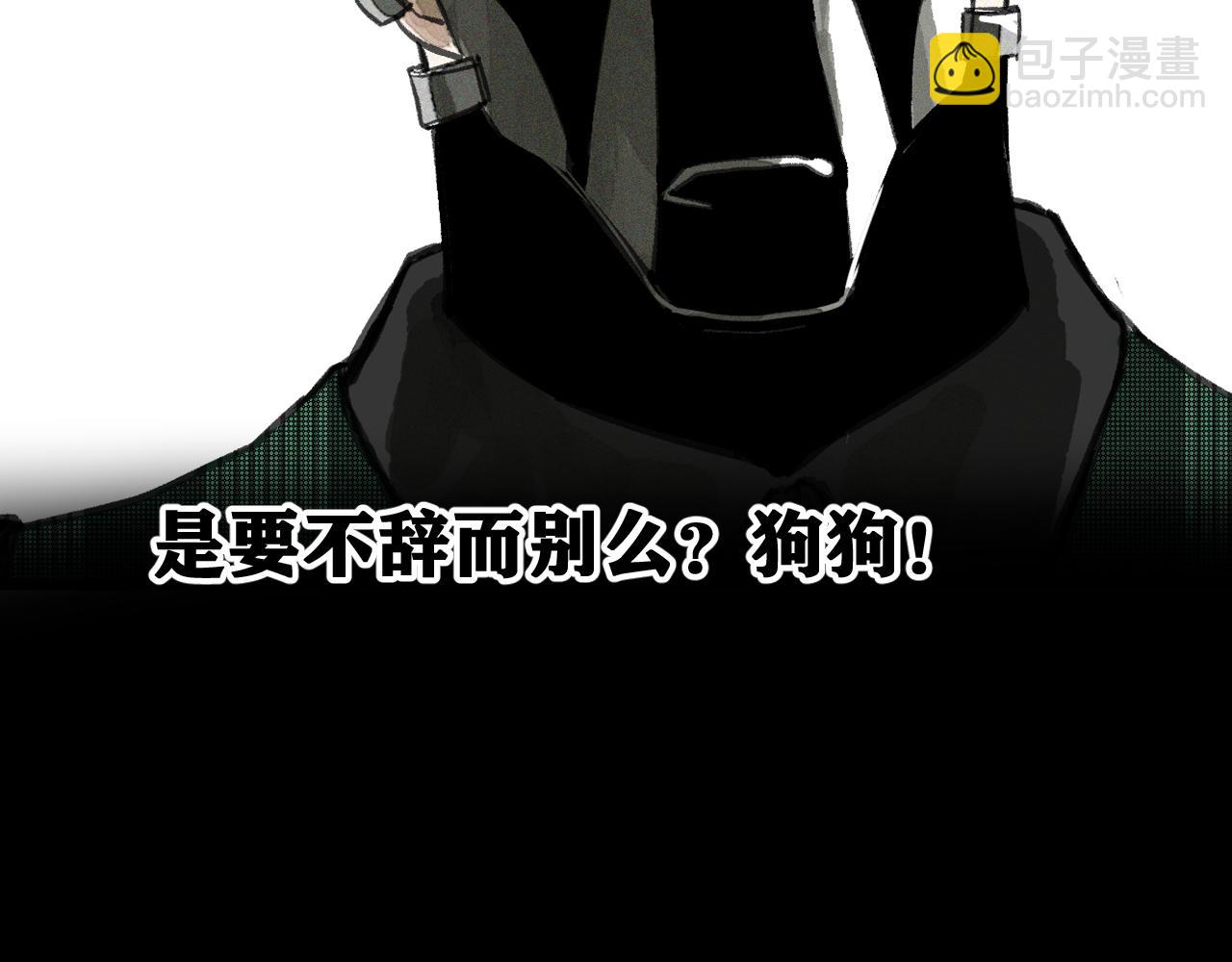 第44话   两个七五！(1/3)-第45话
