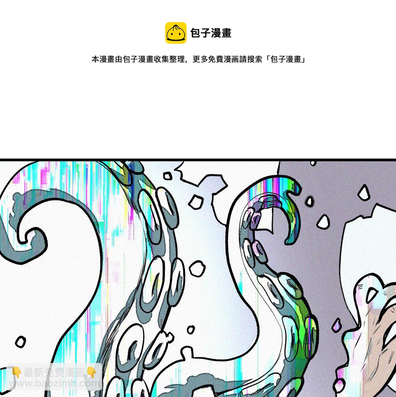 第46话  E药剂！敌人的恶果(1/3)-第47话