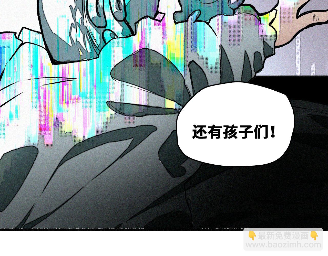 第46话  E药剂！敌人的恶果(1/3)-第47话