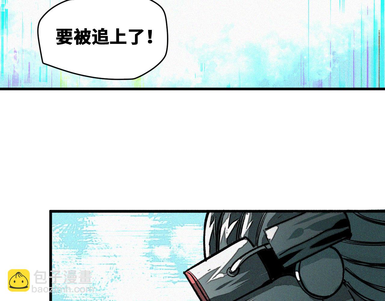 第46话  E药剂！敌人的恶果(1/3)-第47话