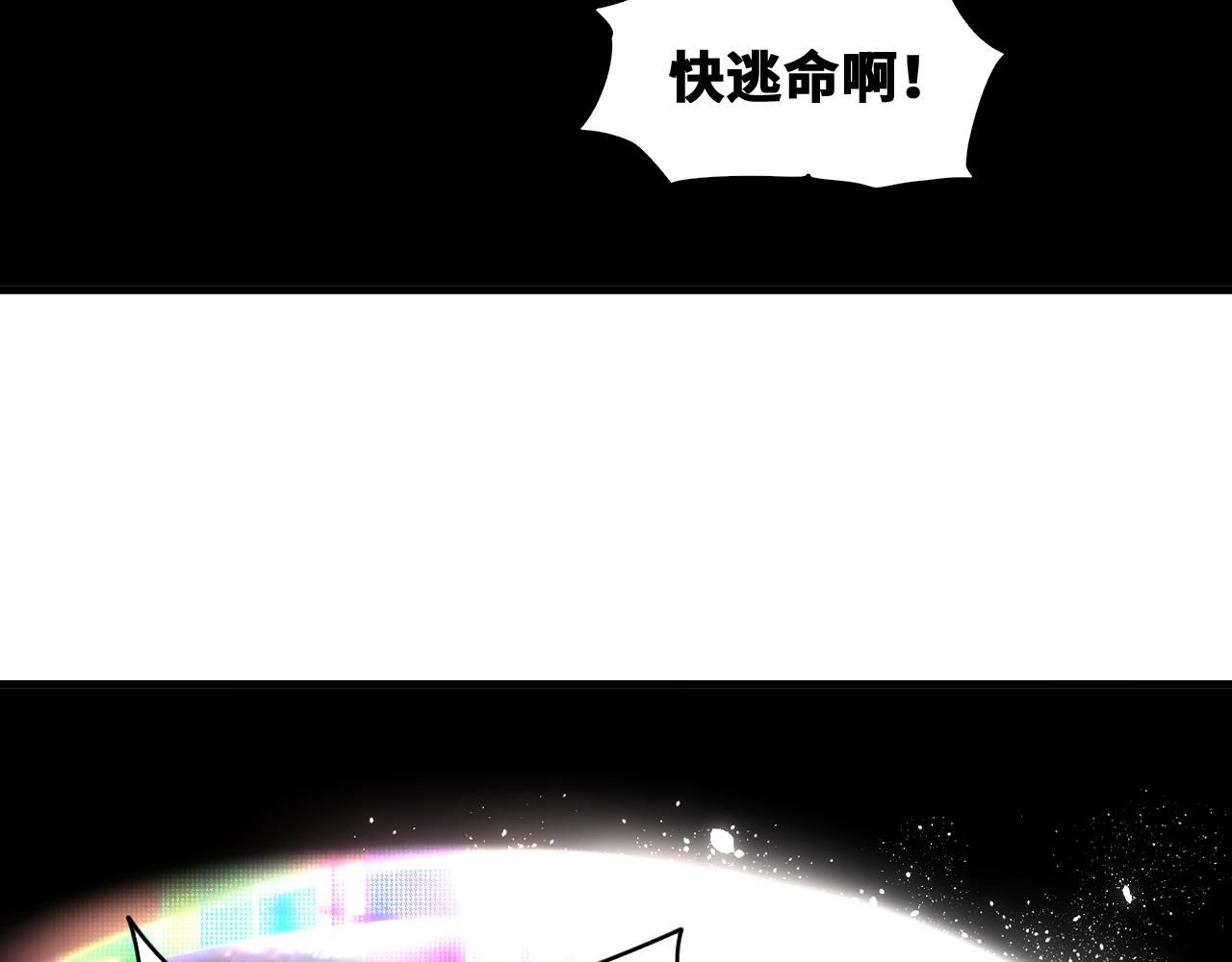 第46话  E药剂！敌人的恶果(1/3)-第47话