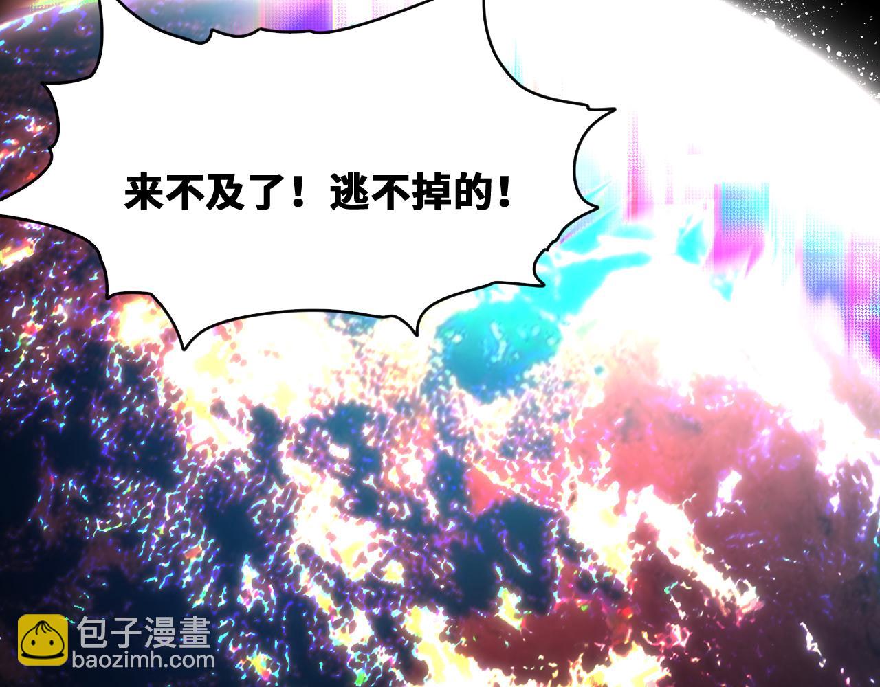 第46话  E药剂！敌人的恶果(1/3)-第47话