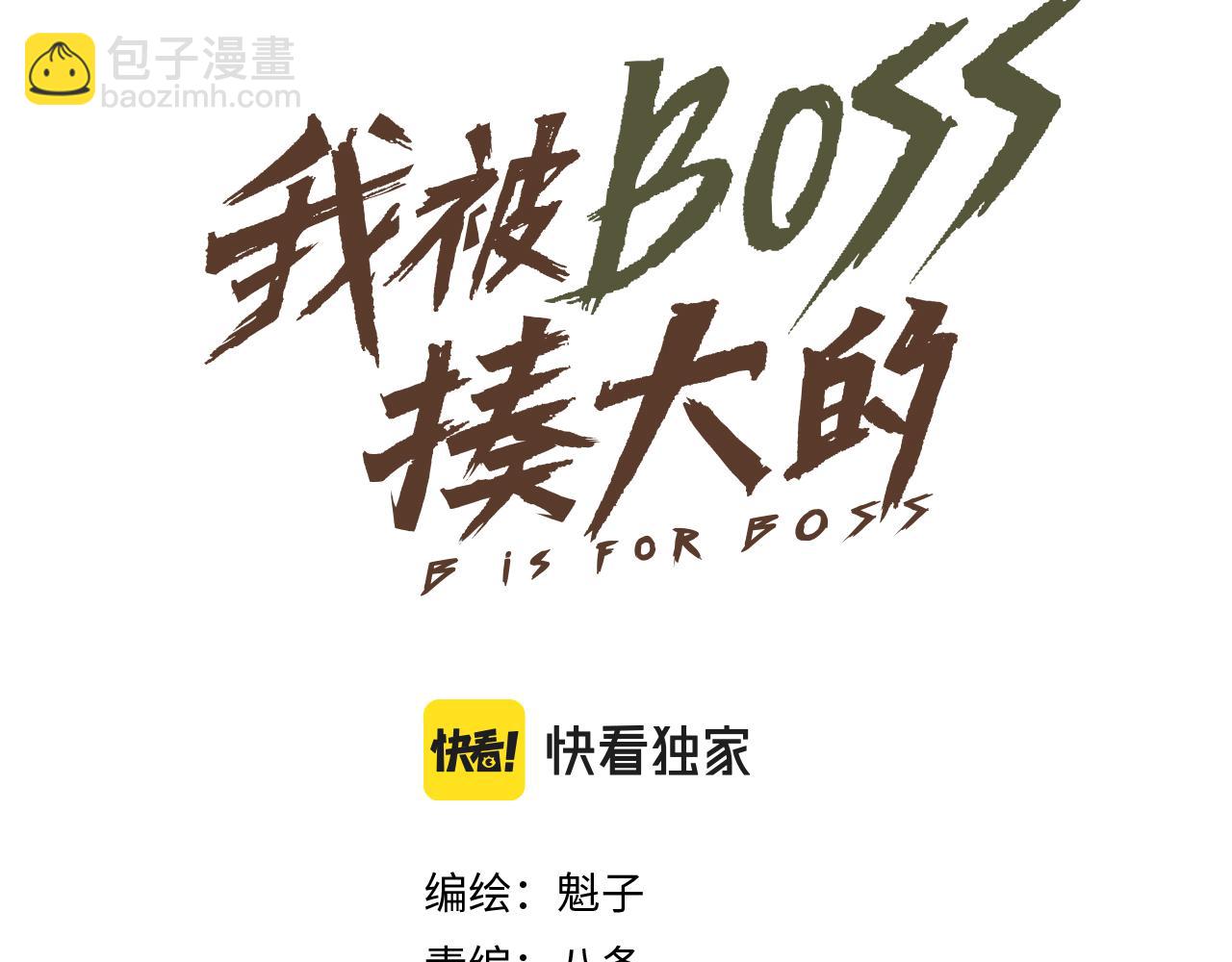 第46话  E药剂！敌人的恶果(1/3)-第47话