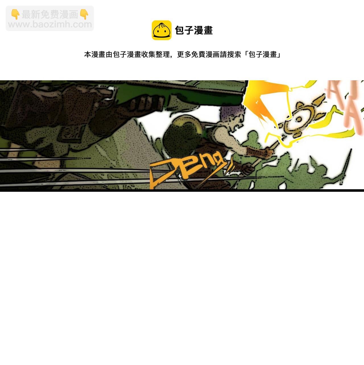 第46话  E药剂！敌人的恶果(1/3)-第47话