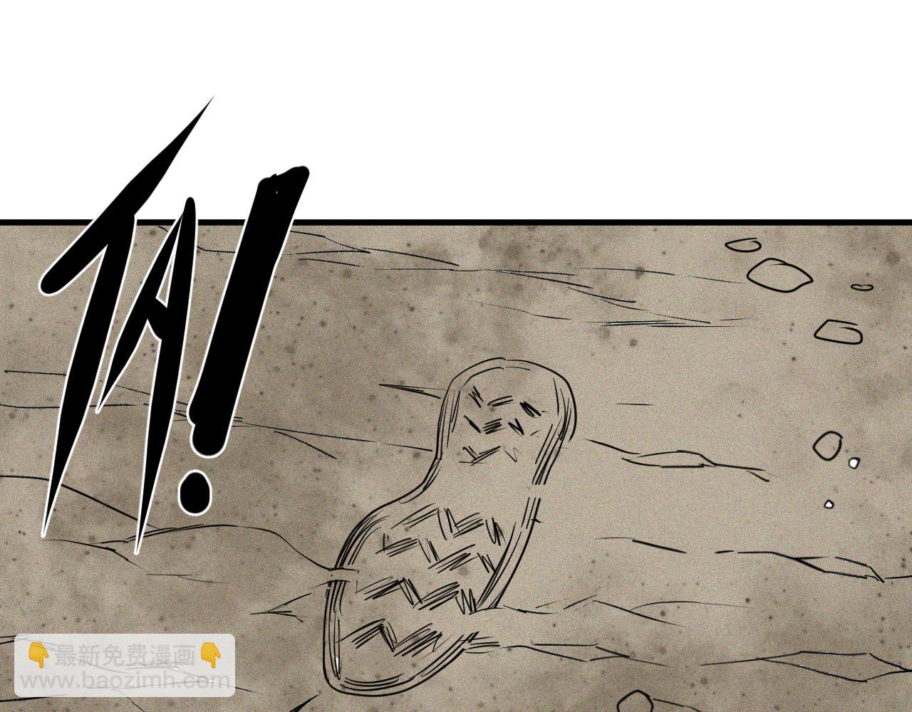 第46话  E药剂！敌人的恶果(1/3)-第47话