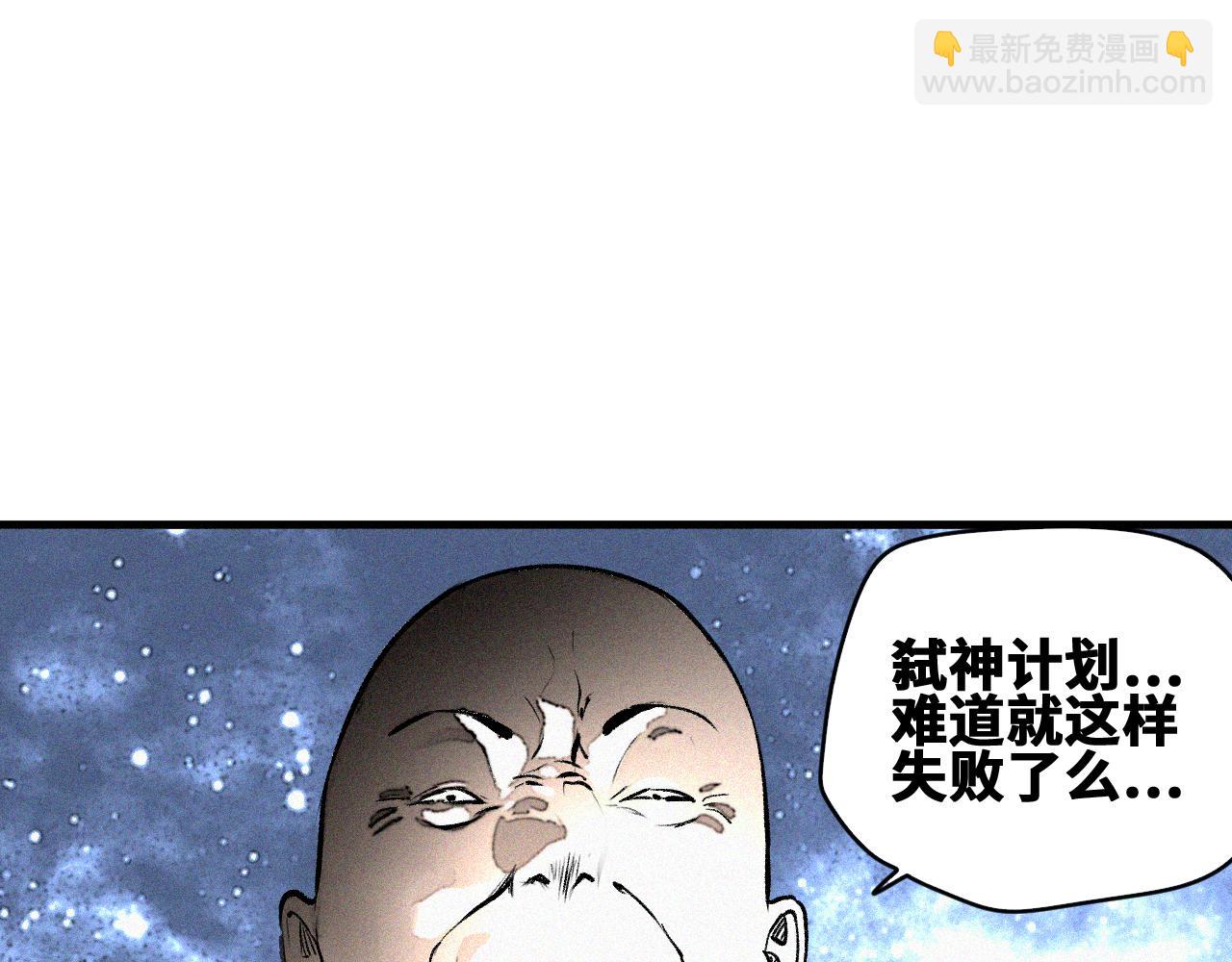 第46话  E药剂！敌人的恶果(1/3)-第47话