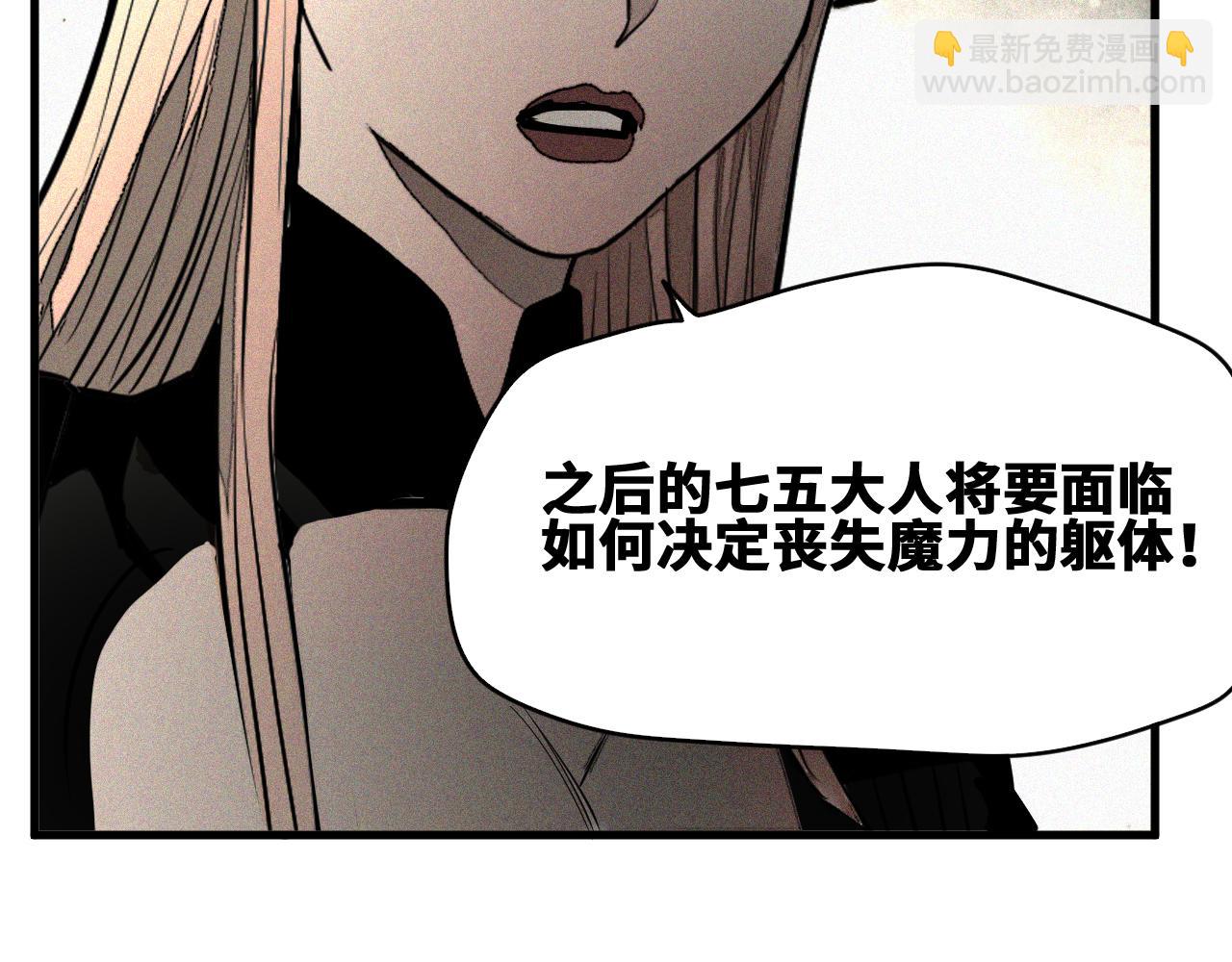 第48话  决定躯体！(1/3)-第49话