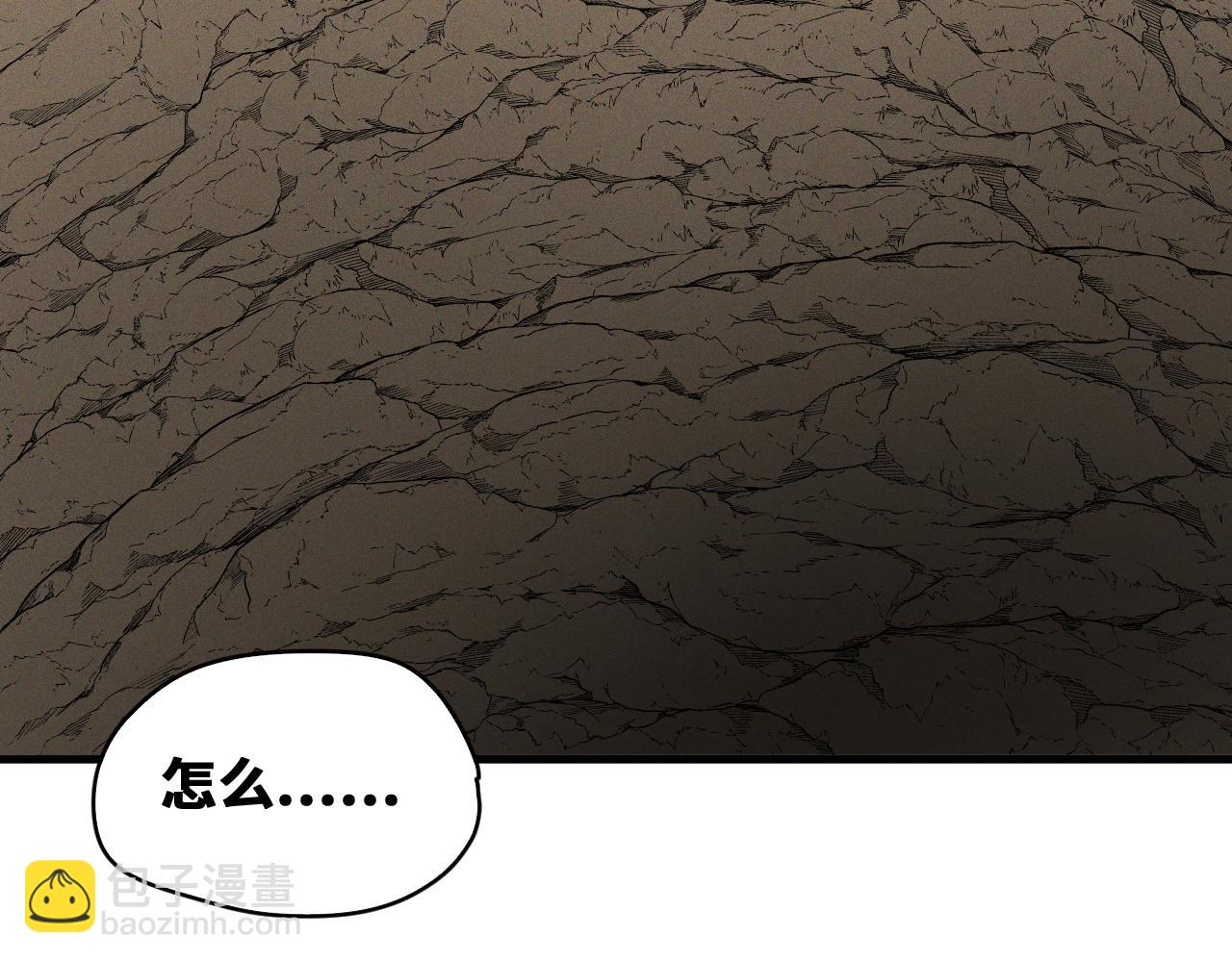 第48话  决定躯体！(1/3)-第49话
