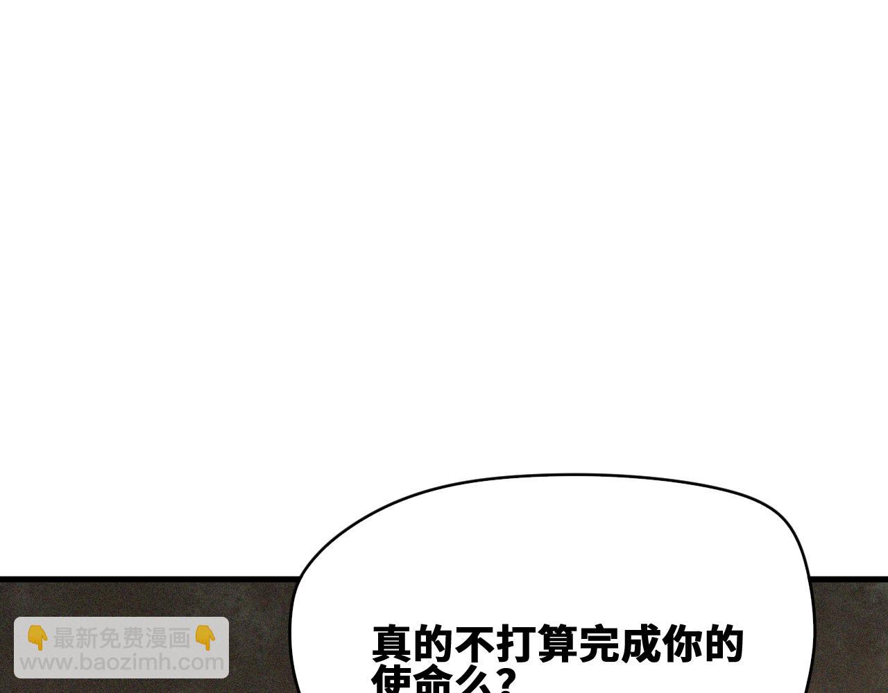 第48话  决定躯体！(1/3)-第49话