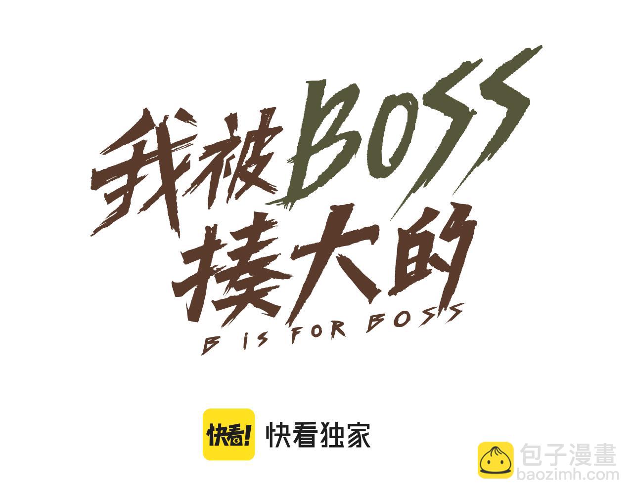 第48话  决定躯体！(1/3)-第49话