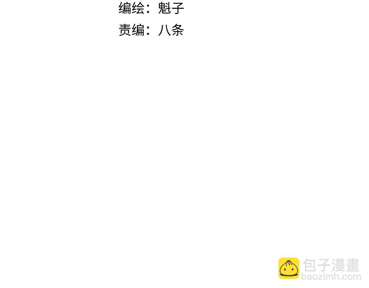 第48话  决定躯体！(1/3)-第49话