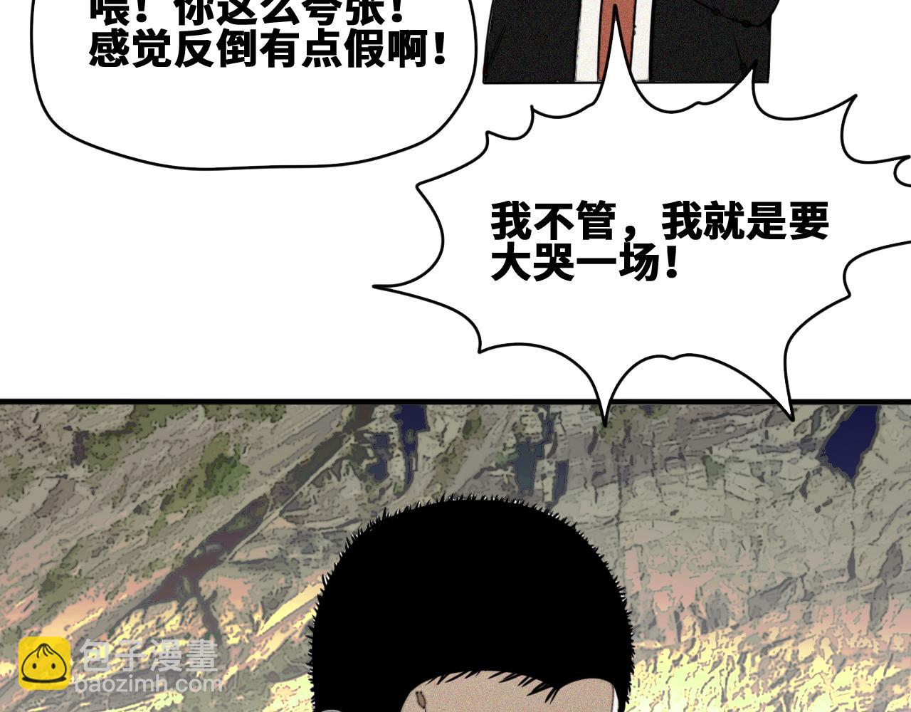 第50话  老爹！等着我！(1/3)-第51话