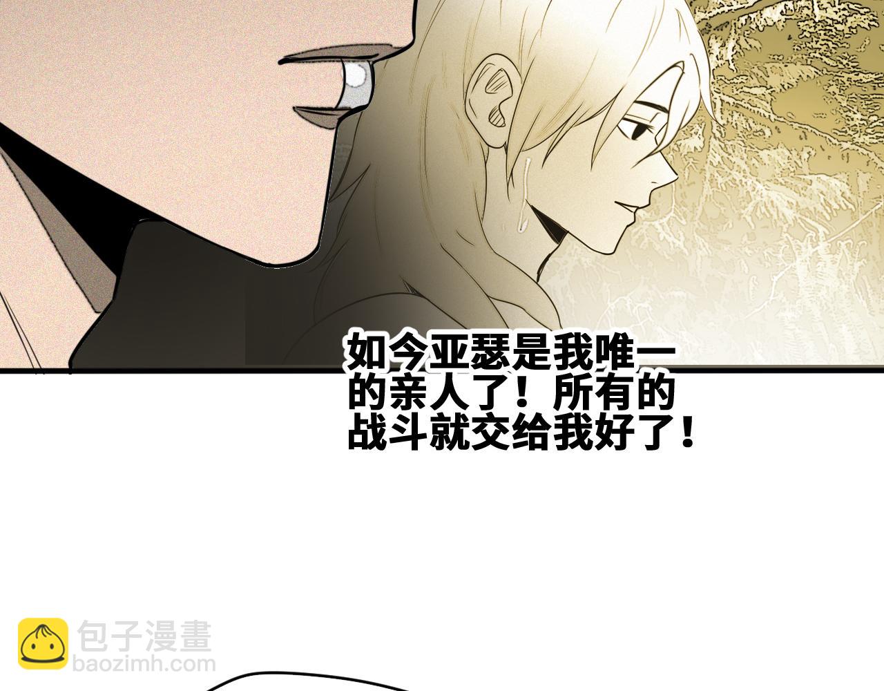 第50话  老爹！等着我！(1/3)-第51话