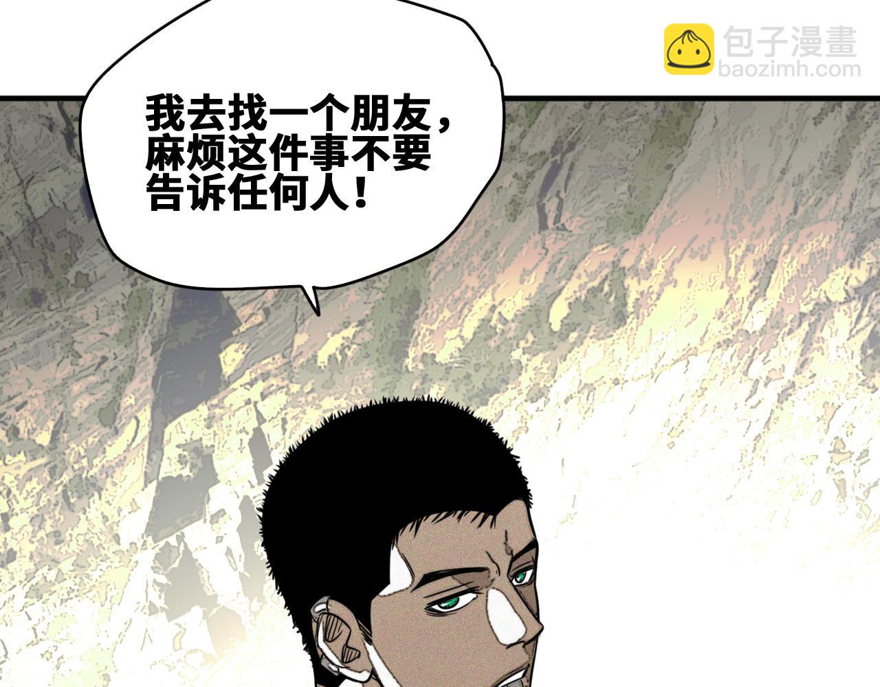 第50话  老爹！等着我！(1/3)-第51话