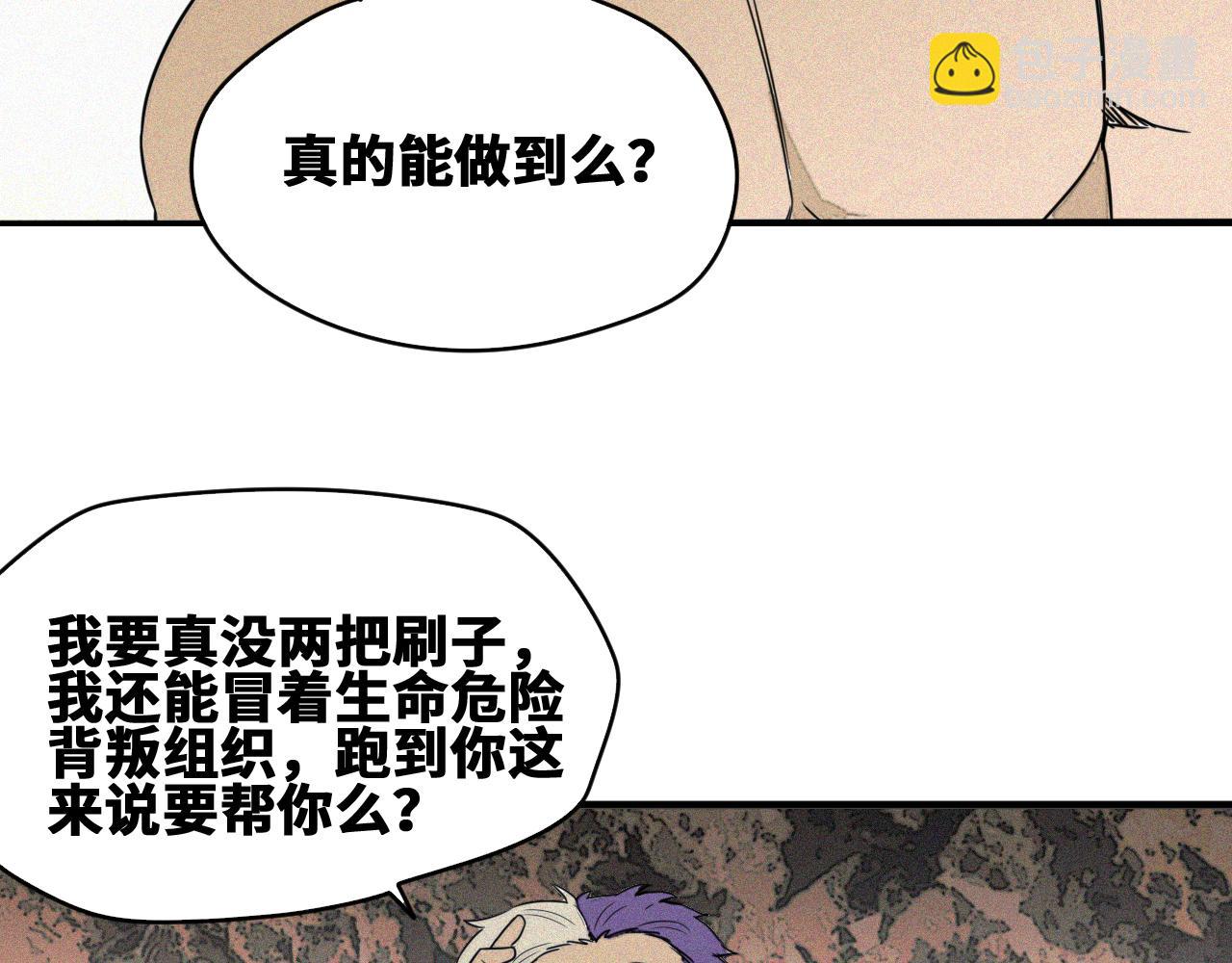 第50话  老爹！等着我！(1/3)-第51话