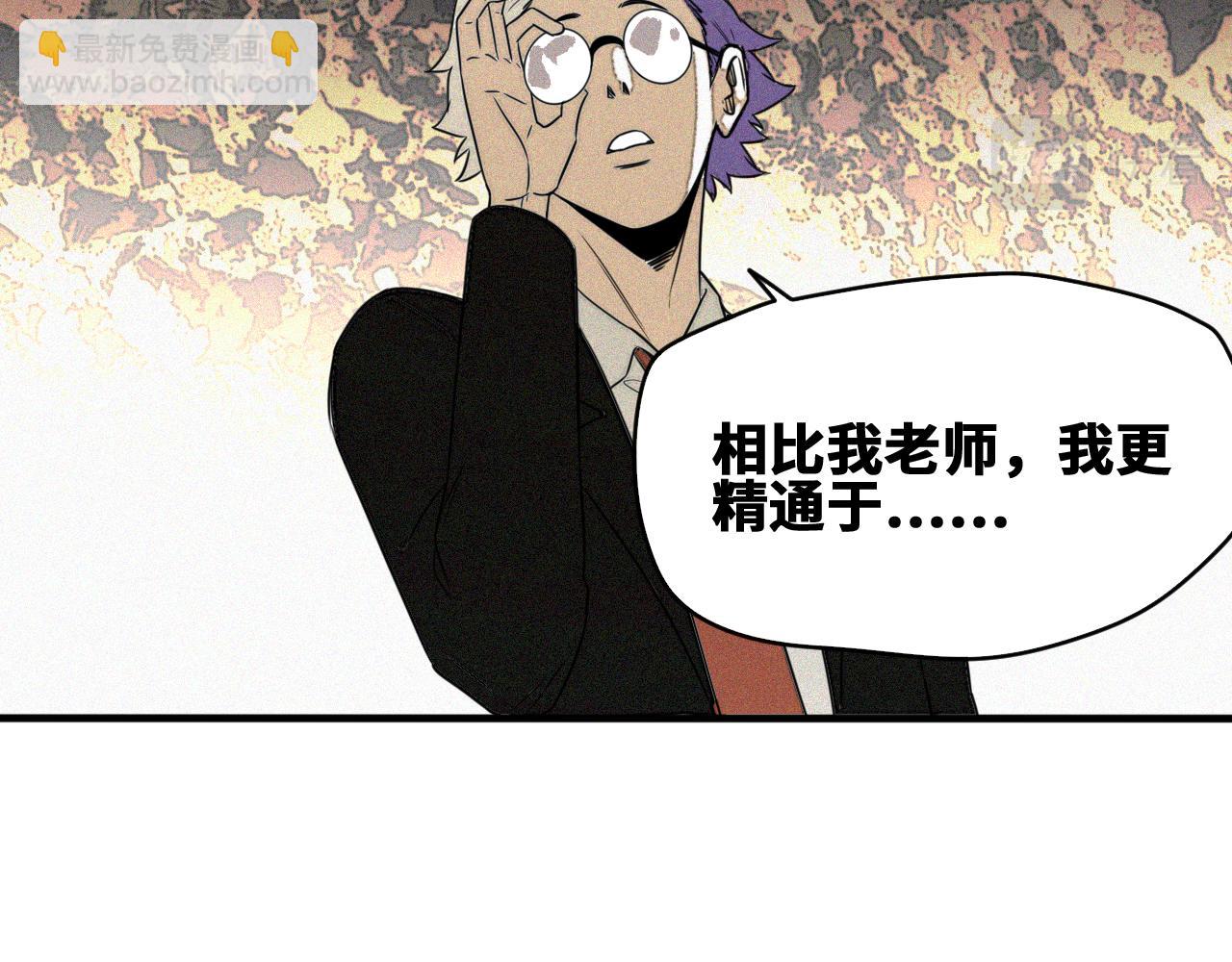 第50话  老爹！等着我！(1/3)-第51话