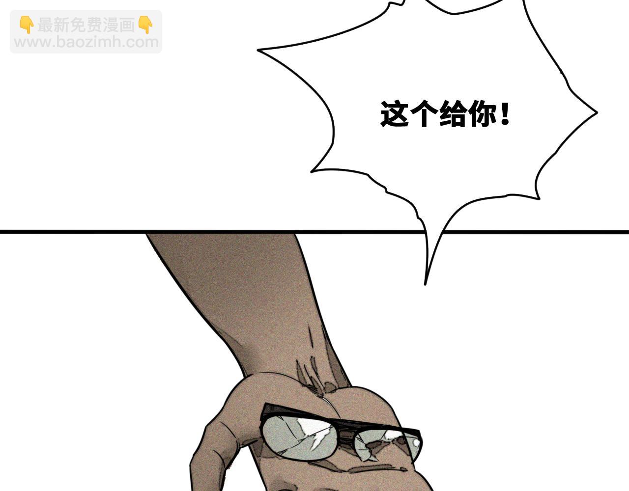 第50话  老爹！等着我！(1/3)-第51话