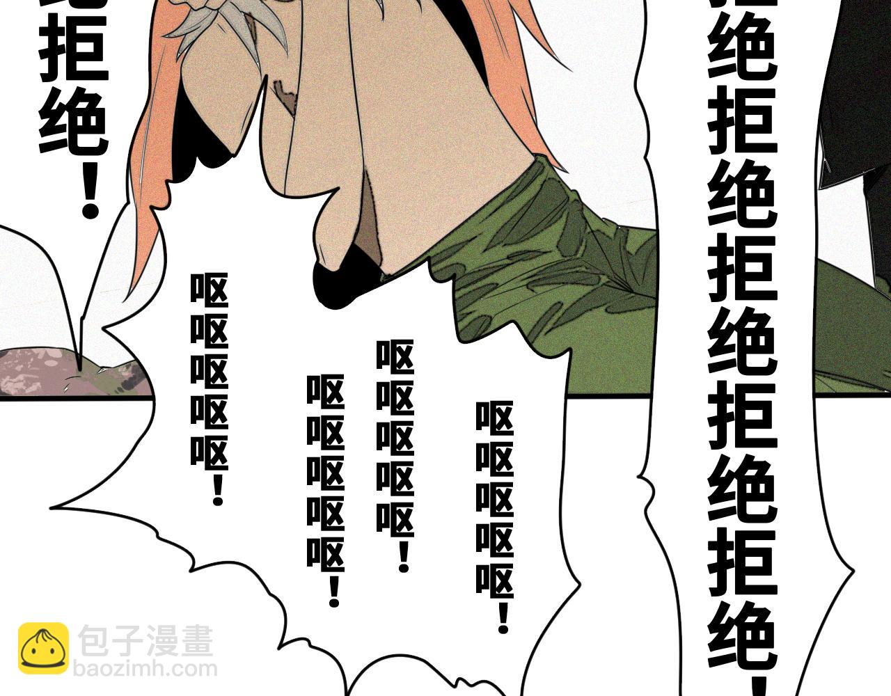 第50话  老爹！等着我！(1/3)-第51话