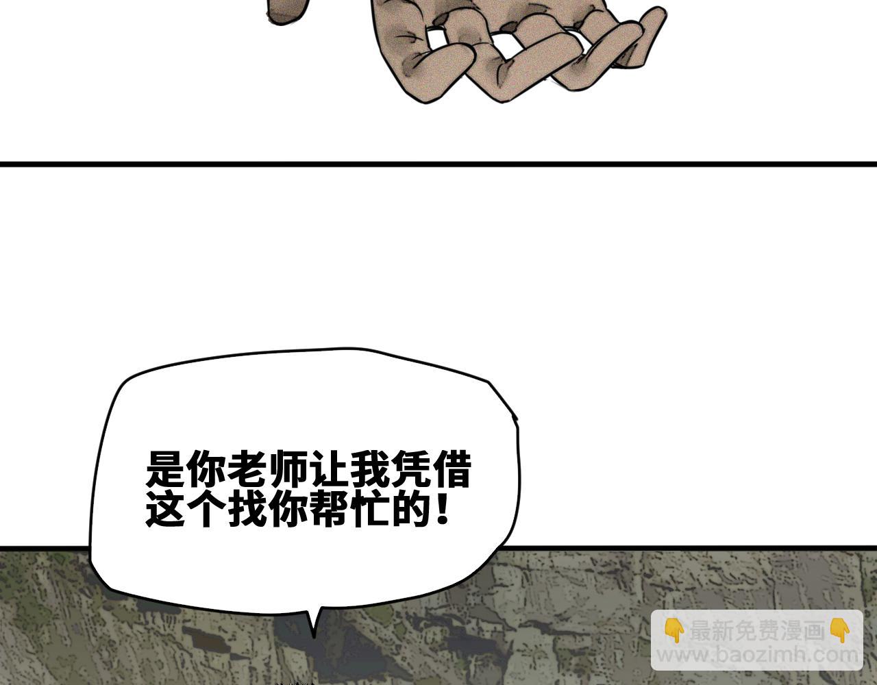 第50话  老爹！等着我！(1/3)-第51话