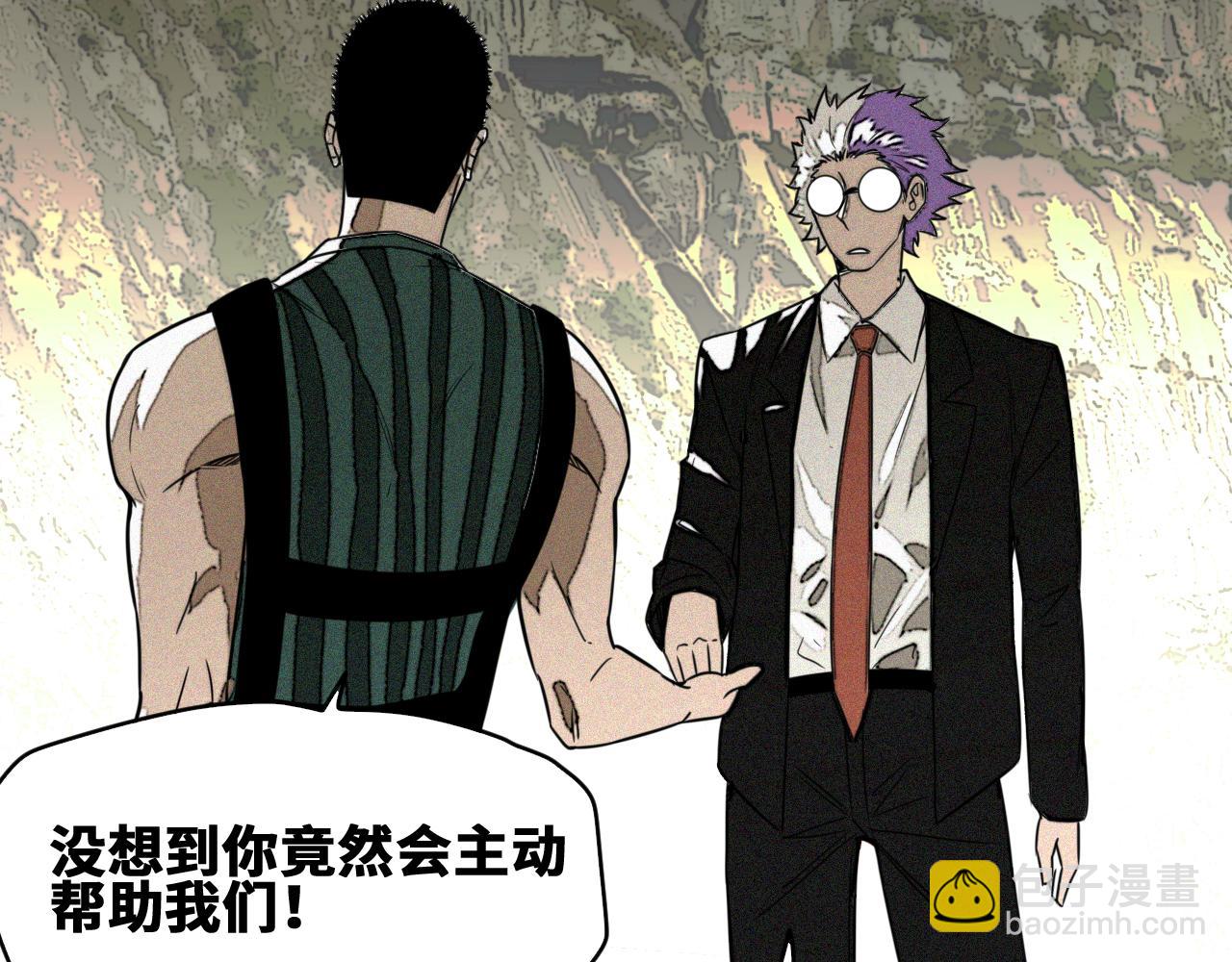 第50话  老爹！等着我！(1/3)-第51话