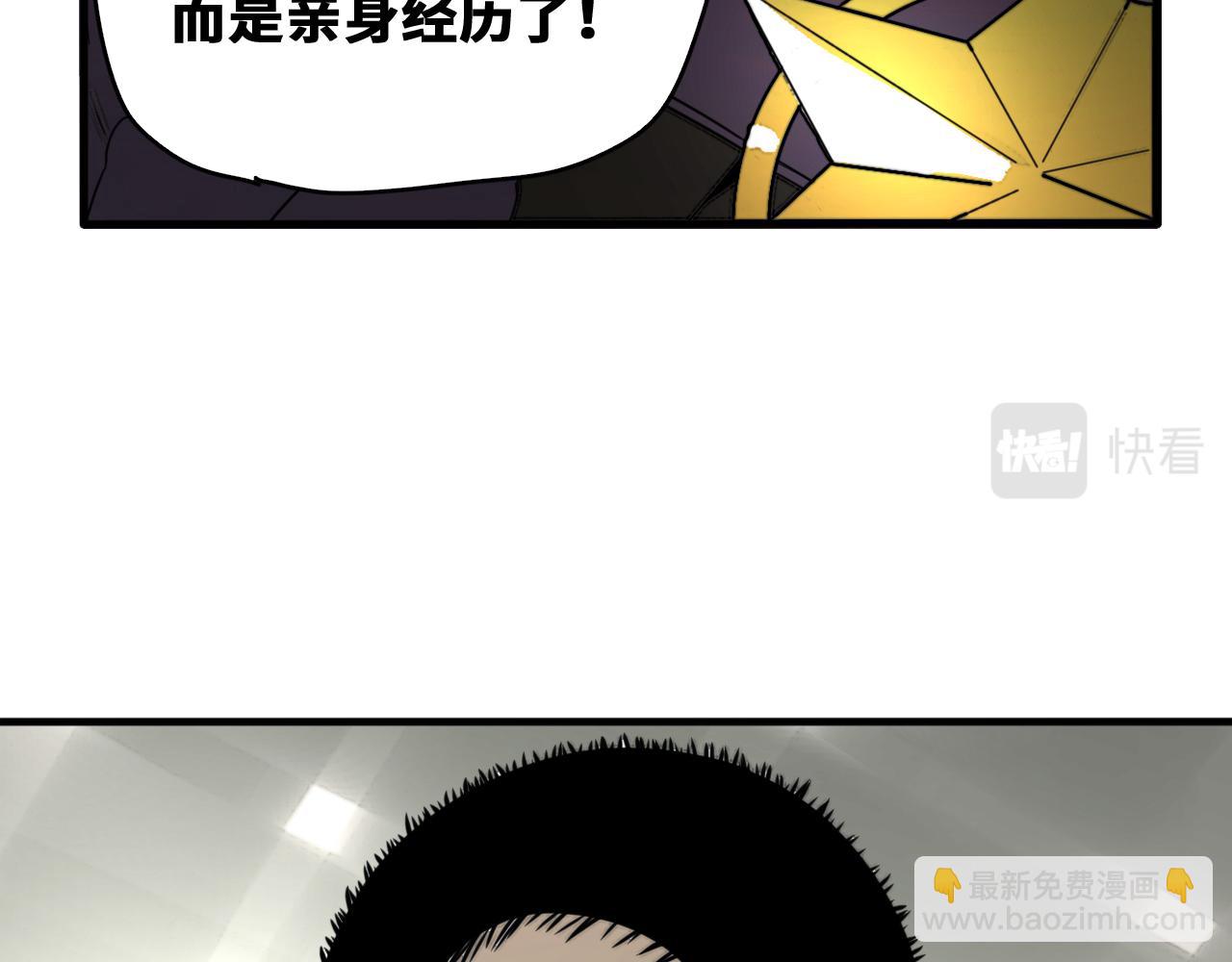 第52话  强敌(1/3)-第53话