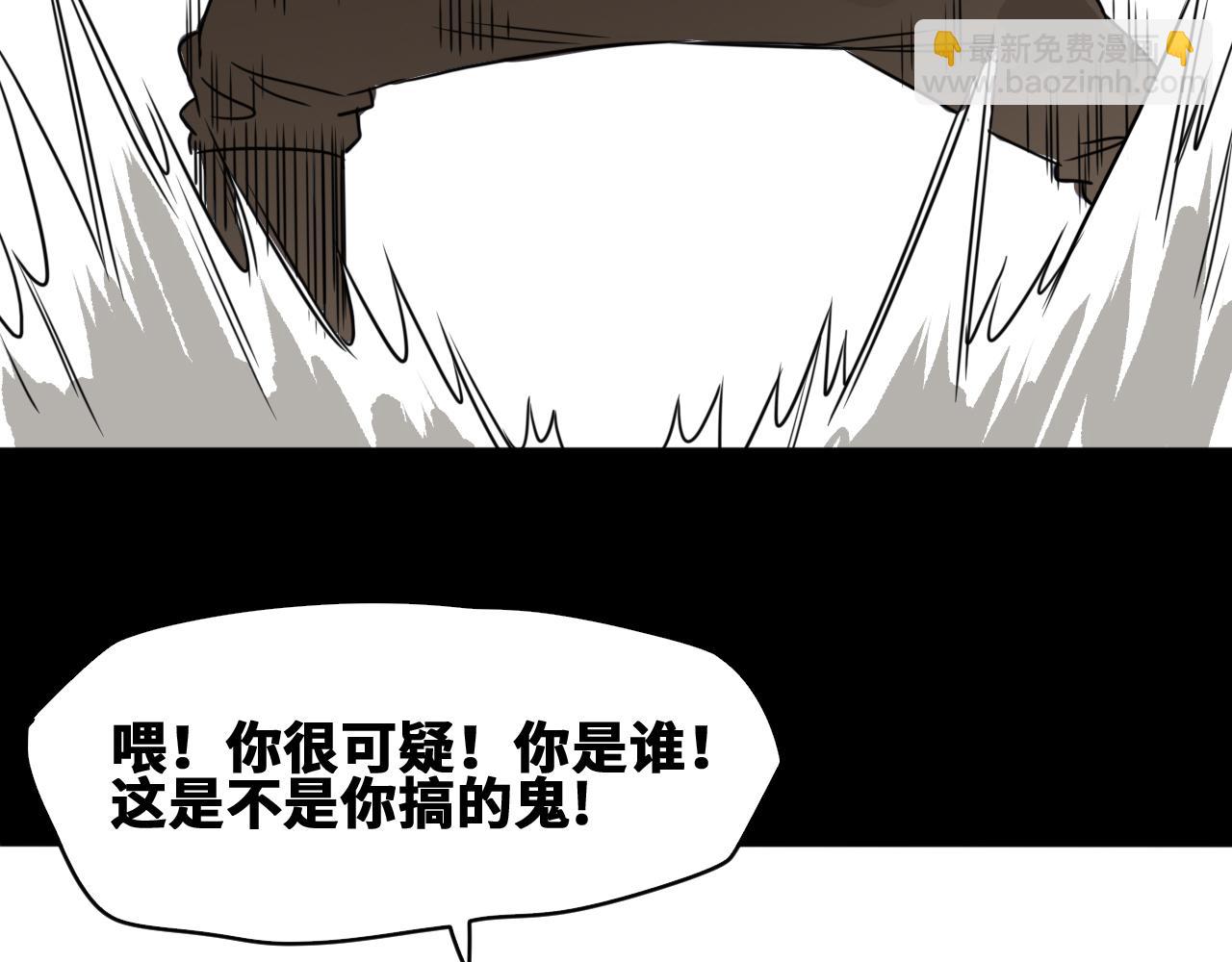 第52话  强敌(1/3)-第53话