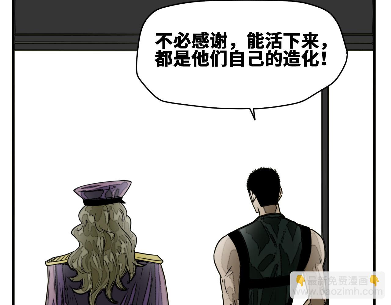第52话  强敌(1/3)-第53话