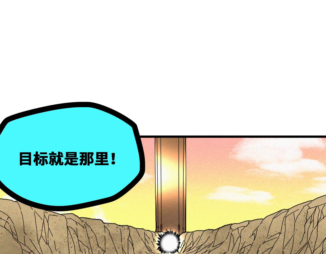 第54话 弑神篇（2）(1/2)-第55话