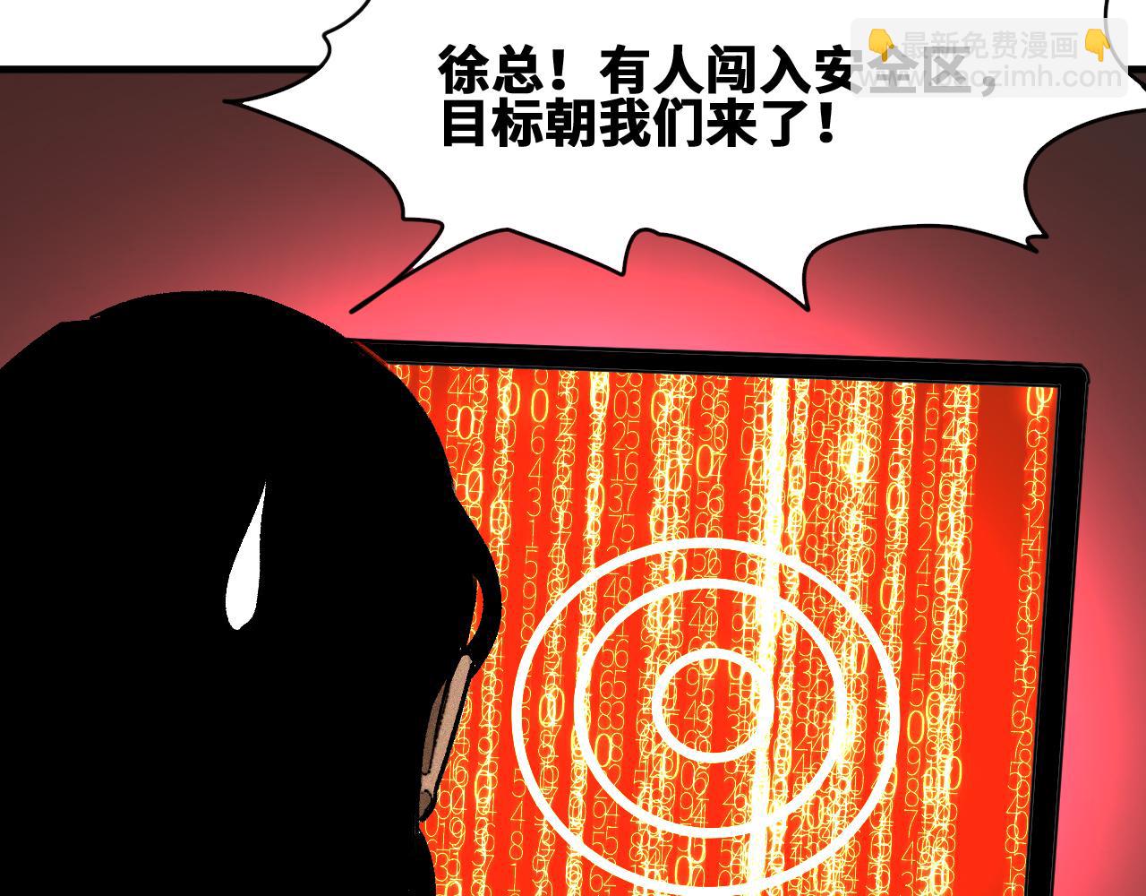 第54话 弑神篇（2）(1/2)-第55话