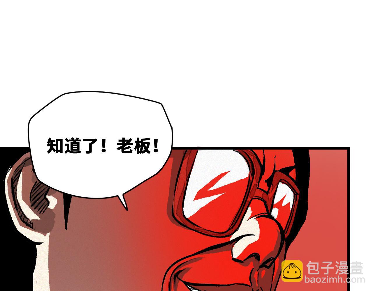 第54话 弑神篇（2）(1/2)-第55话