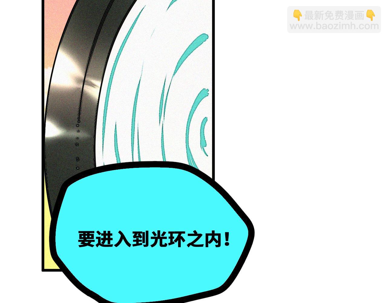 第54话 弑神篇（2）(1/2)-第55话