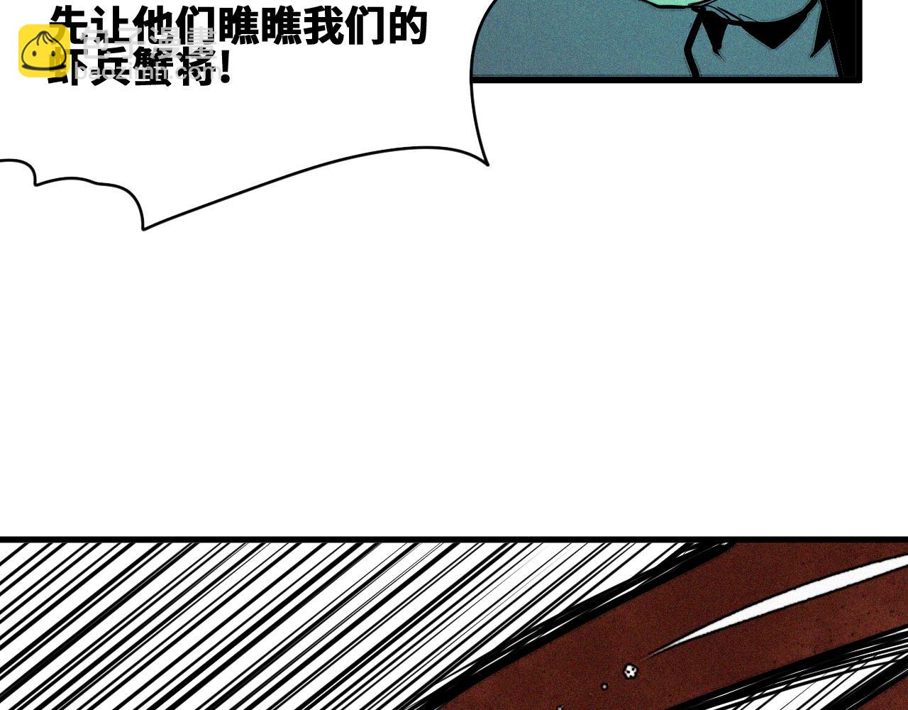 第54话 弑神篇（2）(1/2)-第55话