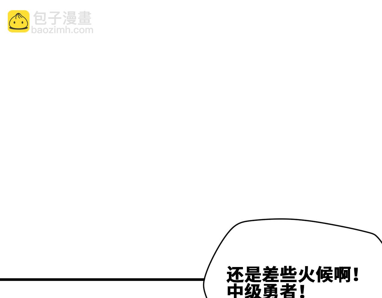 第54话 弑神篇（2）(1/2)-第55话
