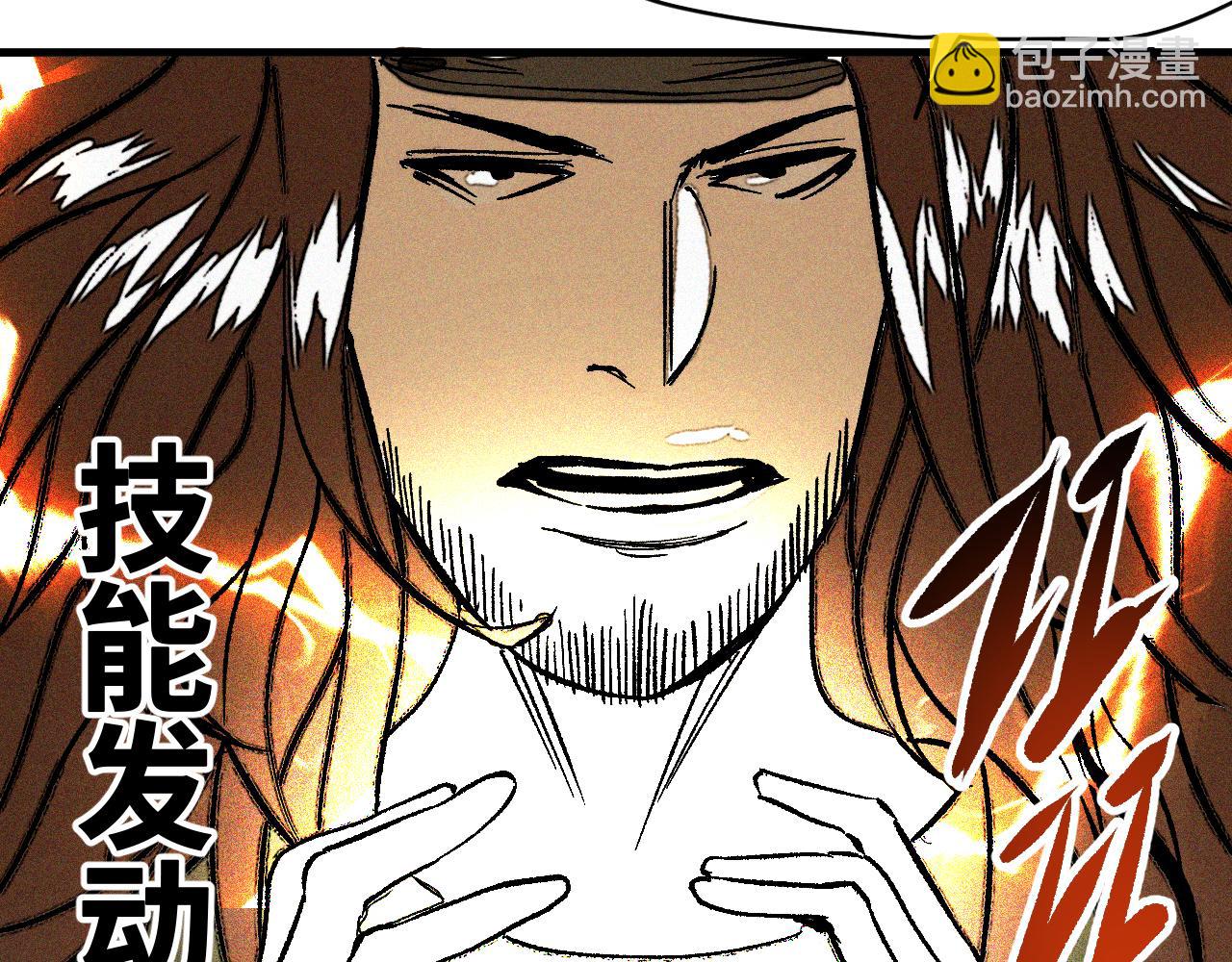 第54话 弑神篇（2）(1/2)-第55话