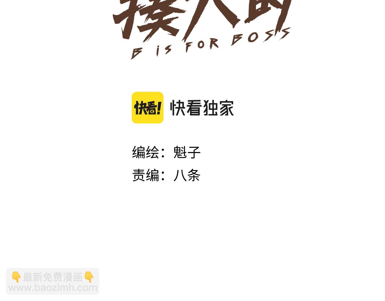 第54话 弑神篇（2）(1/2)-第55话