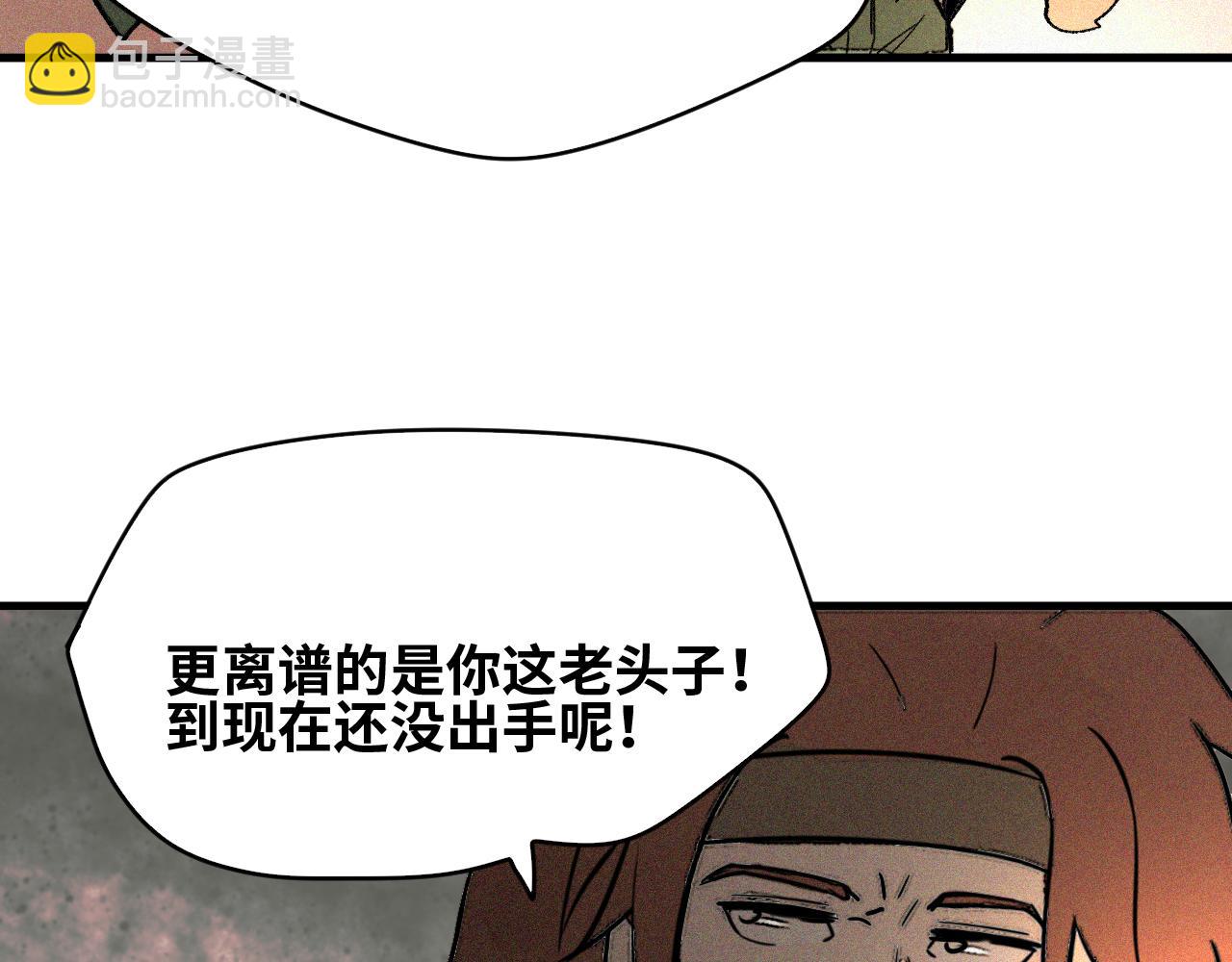 第56话 弑神篇（4）(1/2)-第57话
