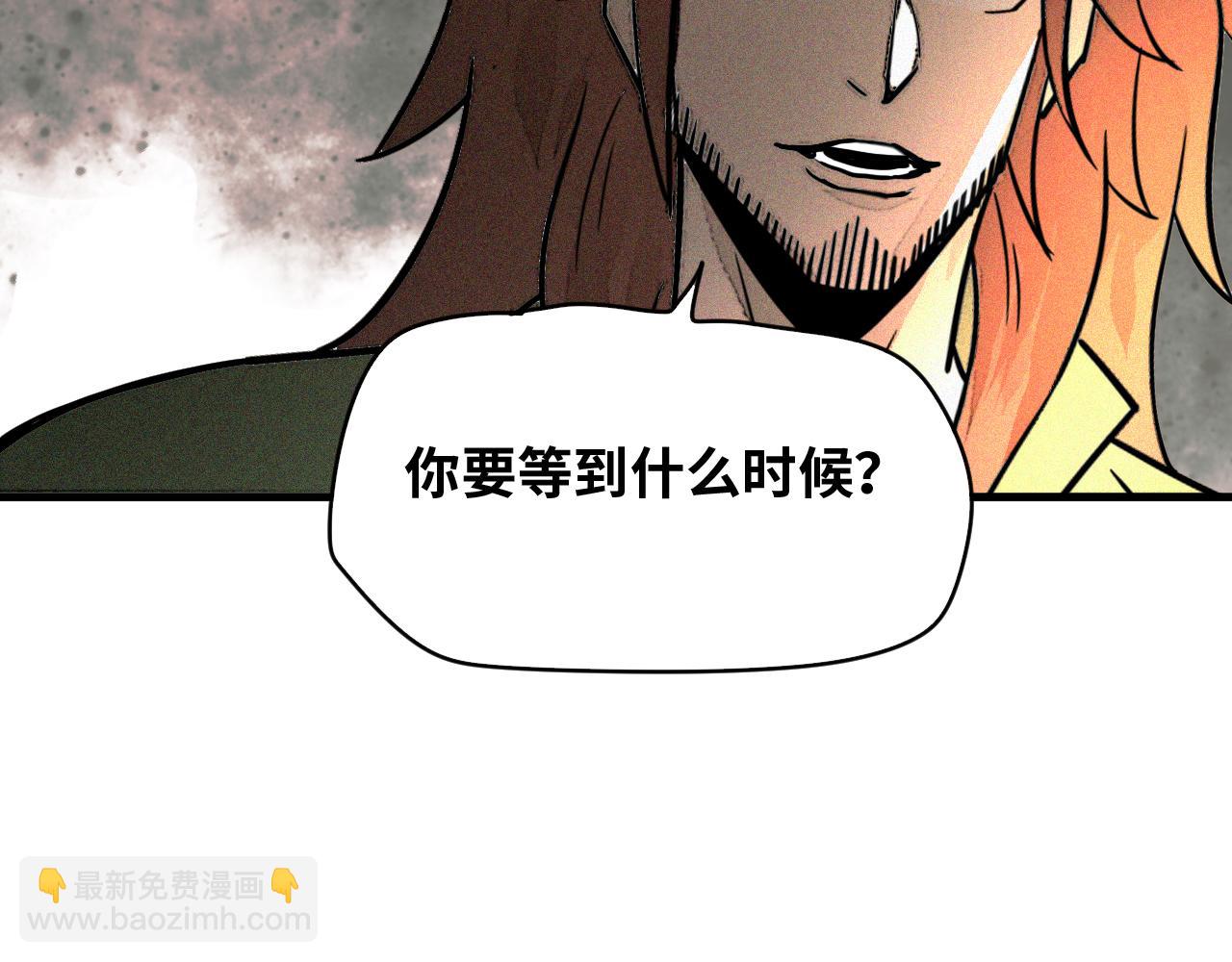 第56话 弑神篇（4）(1/2)-第57话