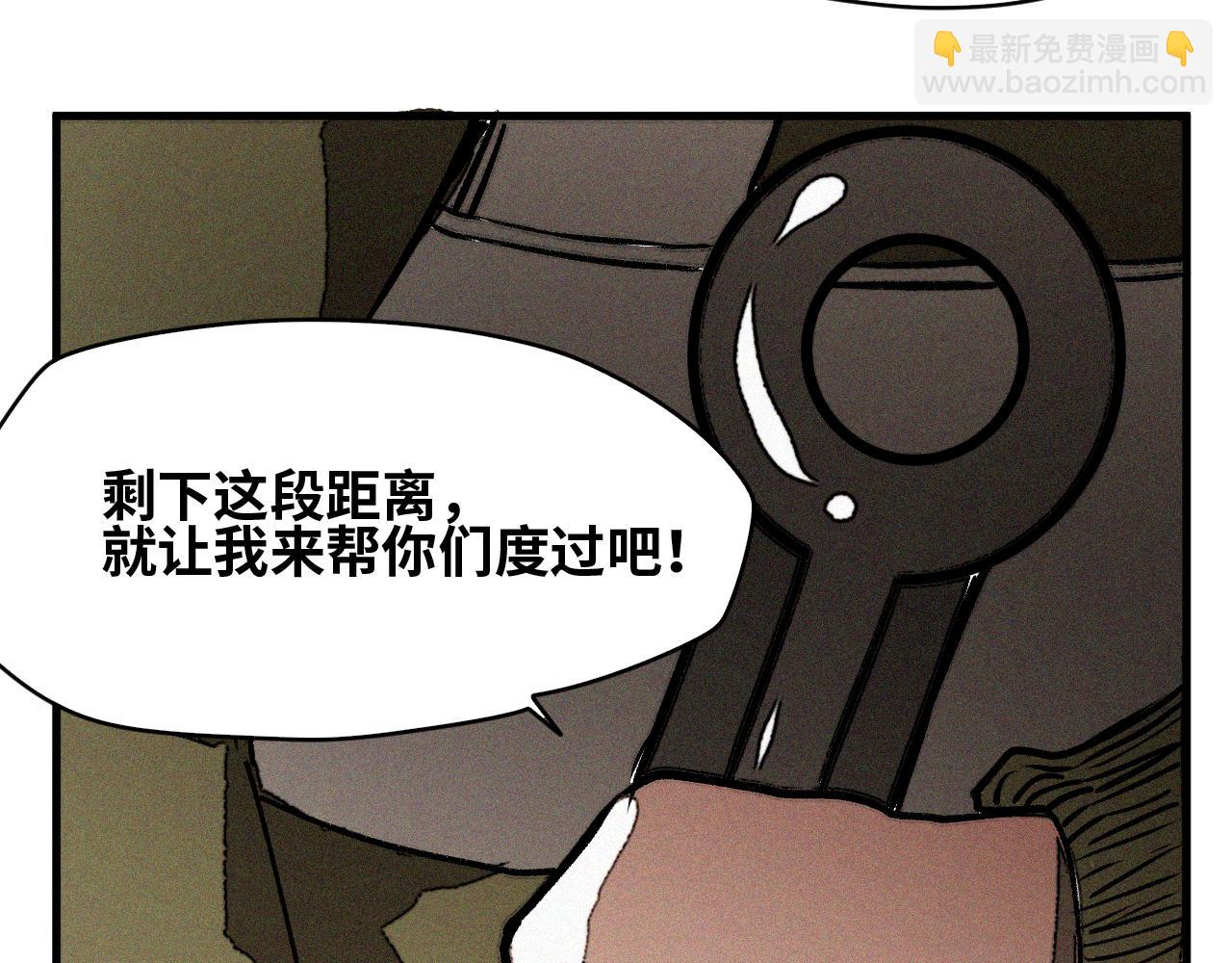 第56话 弑神篇（4）(1/2)-第57话