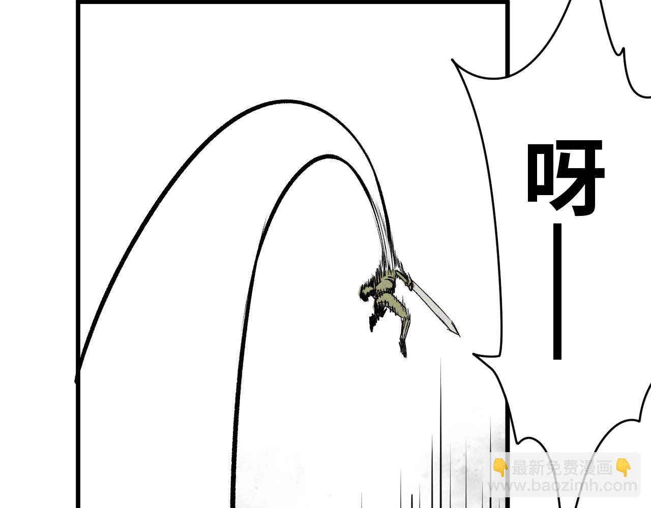 第56话 弑神篇（4）(1/2)-第57话