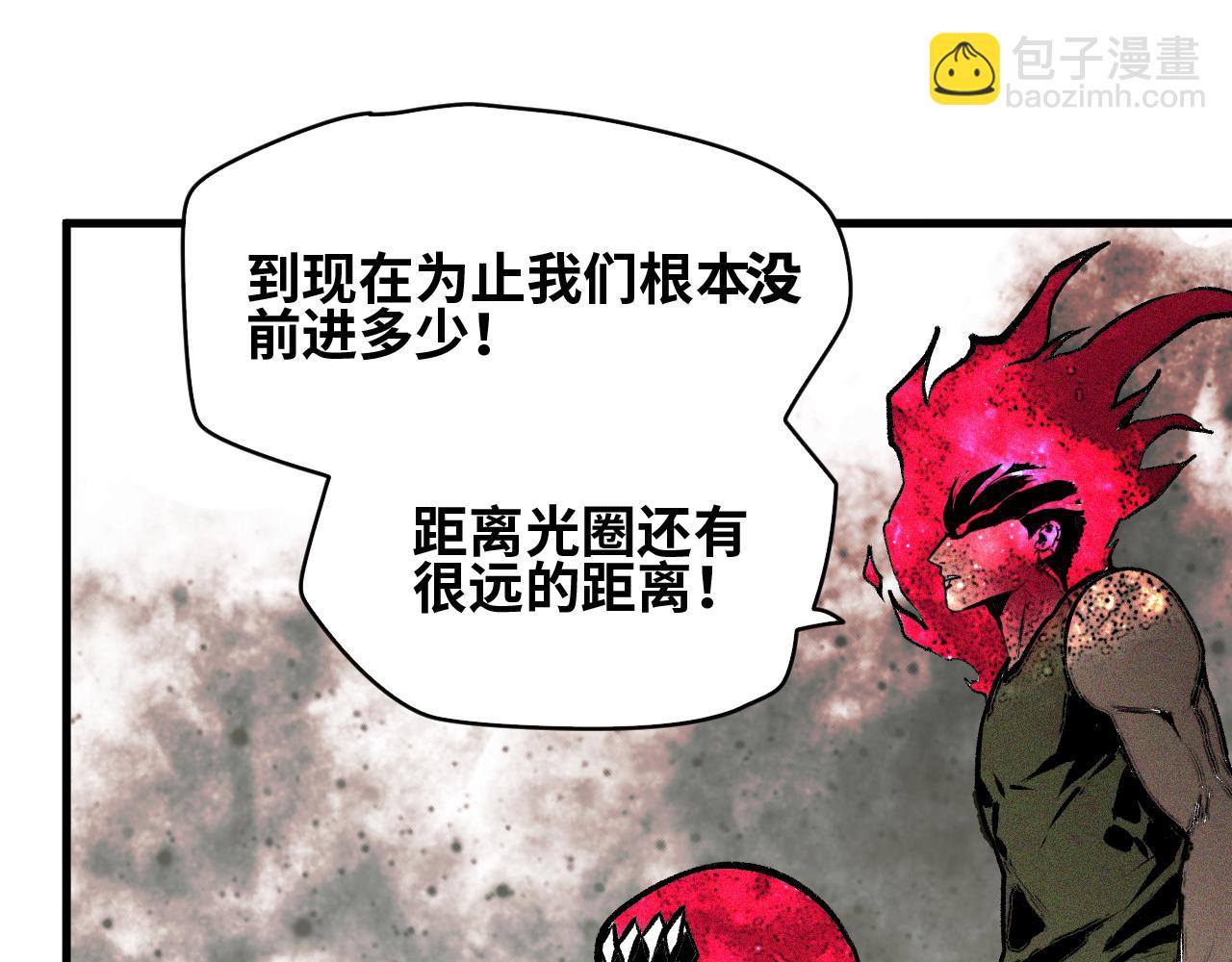第56话 弑神篇（4）(1/2)-第57话