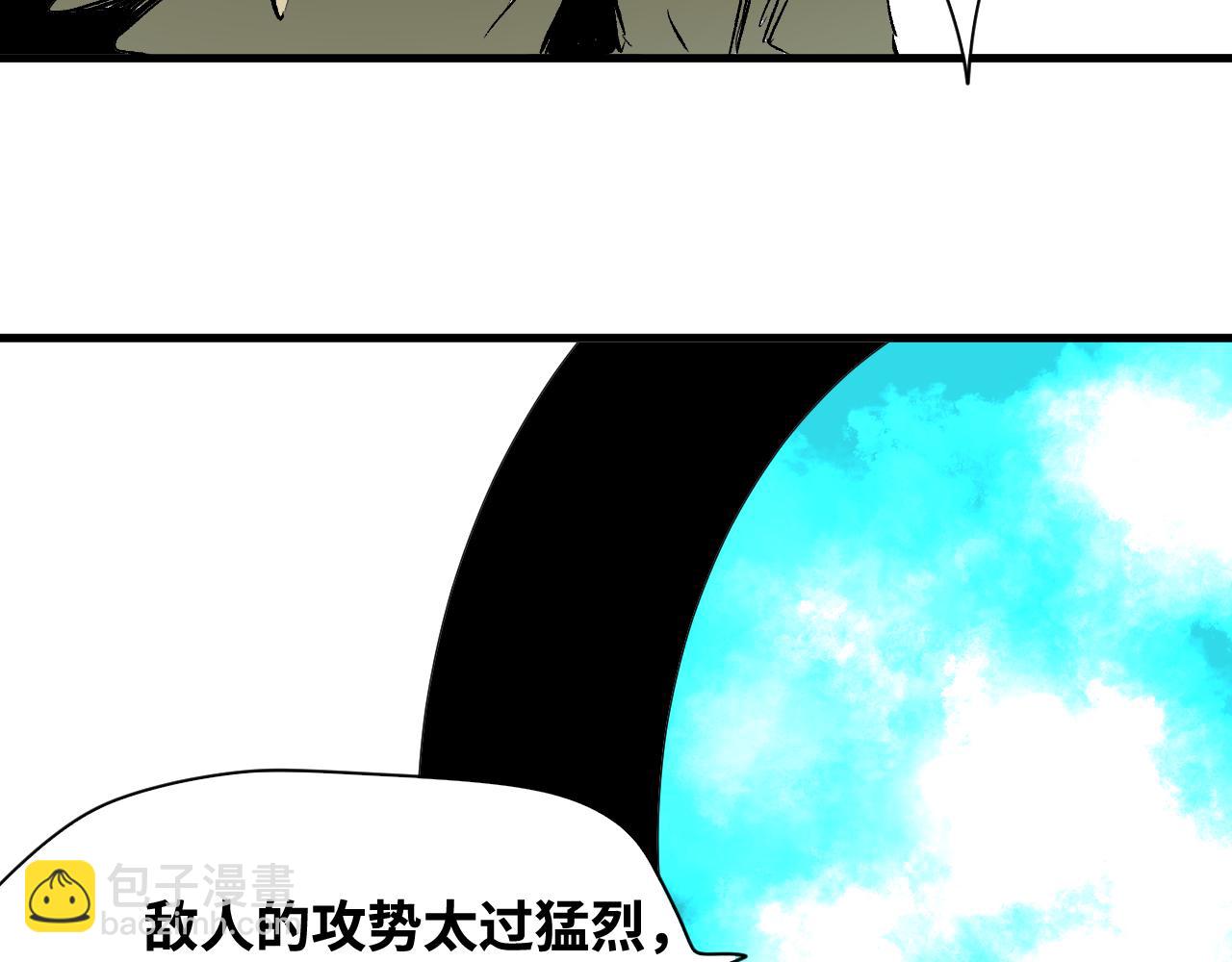 第58话 弑神篇（6）(1/2)-第59话
