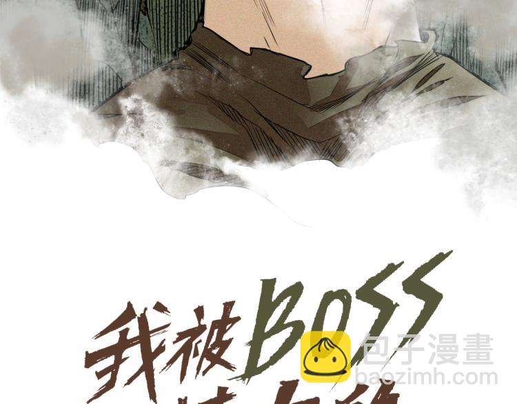 第6话 七五，准备出发吧！(1/3)-第7话