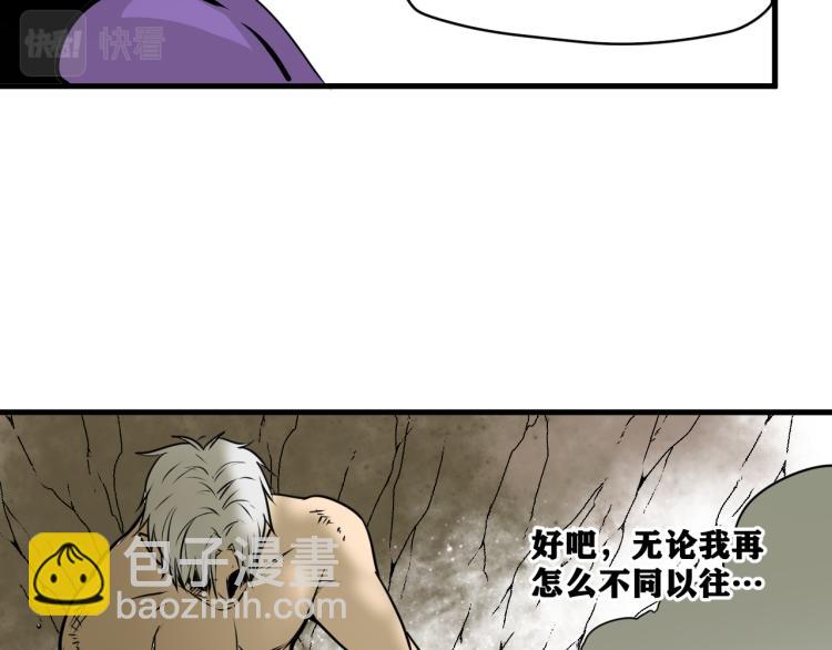 第6话 七五，准备出发吧！(1/3)-第7话