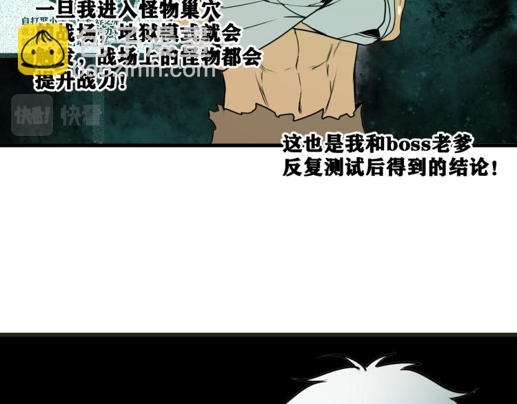 第6话 七五，准备出发吧！(1/3)-第7话