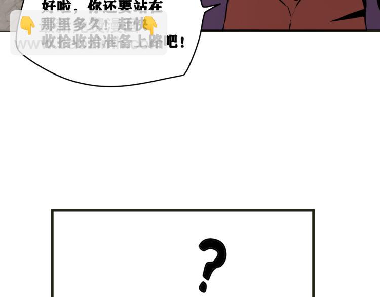 第6话 七五，准备出发吧！(1/3)-第7话