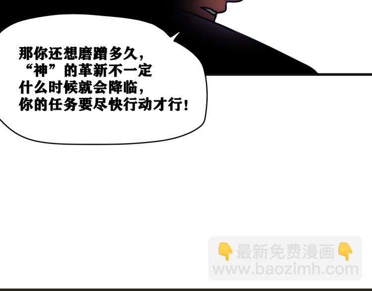 第6话 七五，准备出发吧！(1/3)-第7话